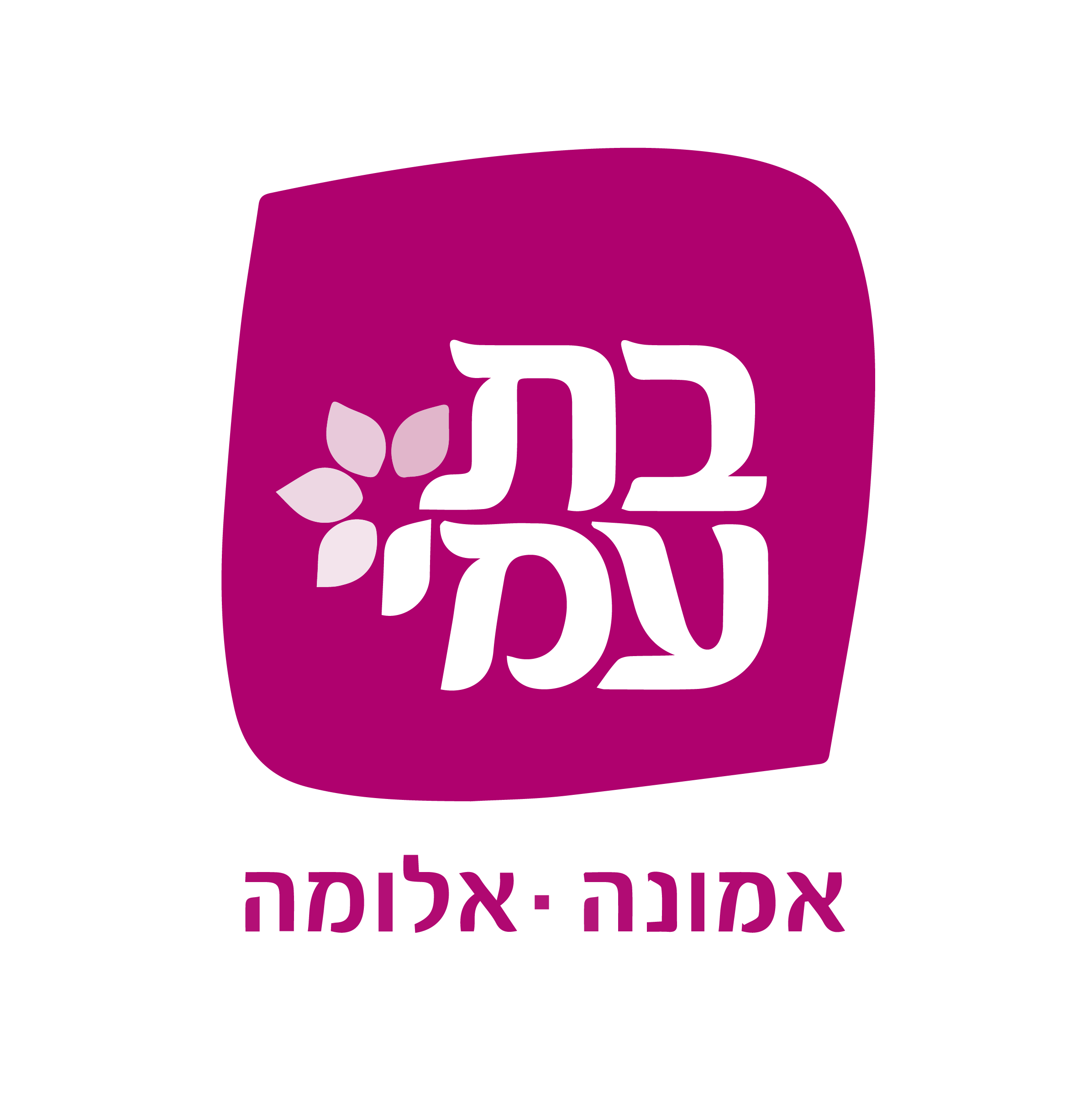 בת עמי