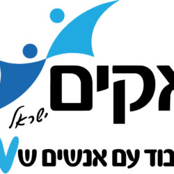 אקים ישראל