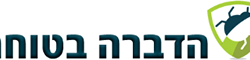 הדברה בטוחה