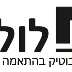 לולה נגרית בוטיק